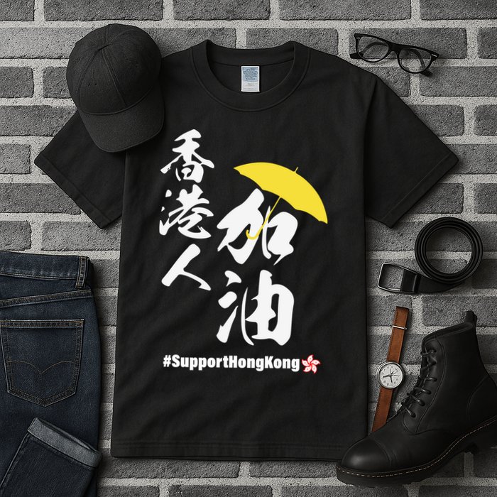 Support Hong Kong Tall T-Shirt