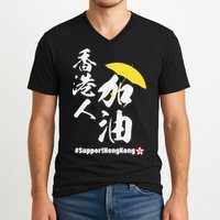 Support Hong Kong V-Neck T-Shirt