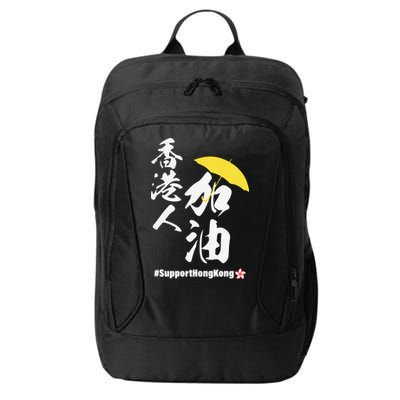 Support Hong Kong City Backpack