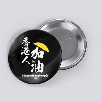 Support Hong Kong Button