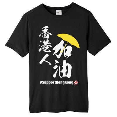 Support Hong Kong Tall Fusion ChromaSoft Performance T-Shirt