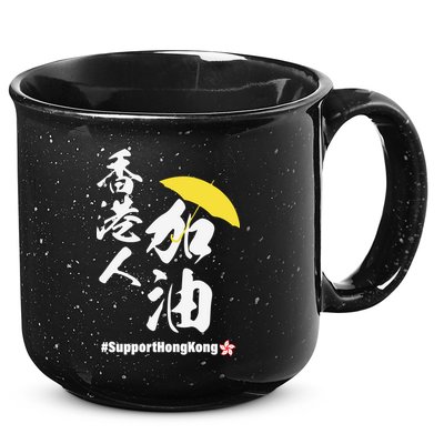 Support Hong Kong 15oz Campfire Ceramic Mug