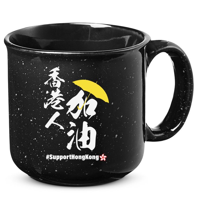 Support Hong Kong 15oz Campfire Ceramic Mug