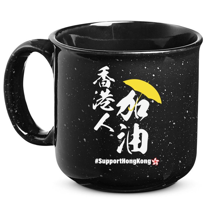 Support Hong Kong 15oz Campfire Ceramic Mug