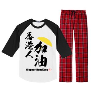 Support Hong Kong Raglan Sleeve Pajama Set