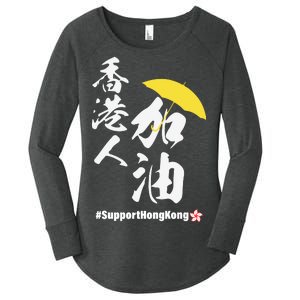 Support Hong Kong Women's Perfect Tri Tunic Long Sleeve Shirt