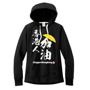 Support Hong Kong Women's Fleece Hoodie