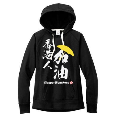 Support Hong Kong Women's Fleece Hoodie