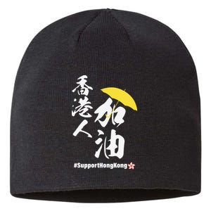 Support Hong Kong Sustainable Beanie