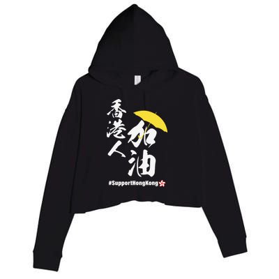 Support Hong Kong Crop Fleece Hoodie