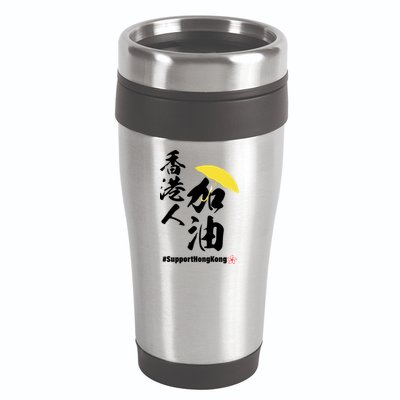 Support Hong Kong 16oz Travel Tumbler