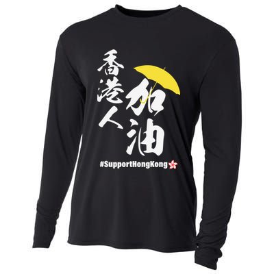 Support Hong Kong Cooling Performance Long Sleeve Crew