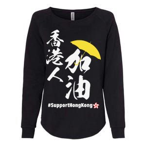 Support Hong Kong Womens California Wash Sweatshirt