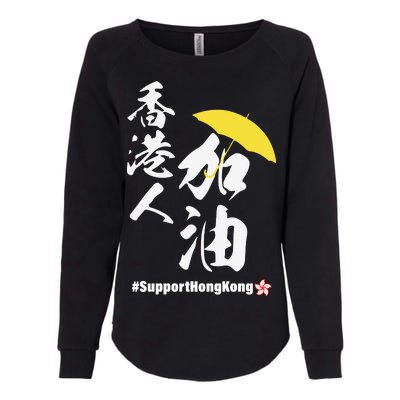 Support Hong Kong Womens California Wash Sweatshirt