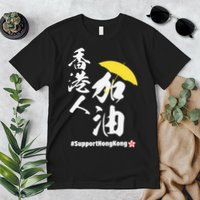 Support Hong Kong Premium T-Shirt