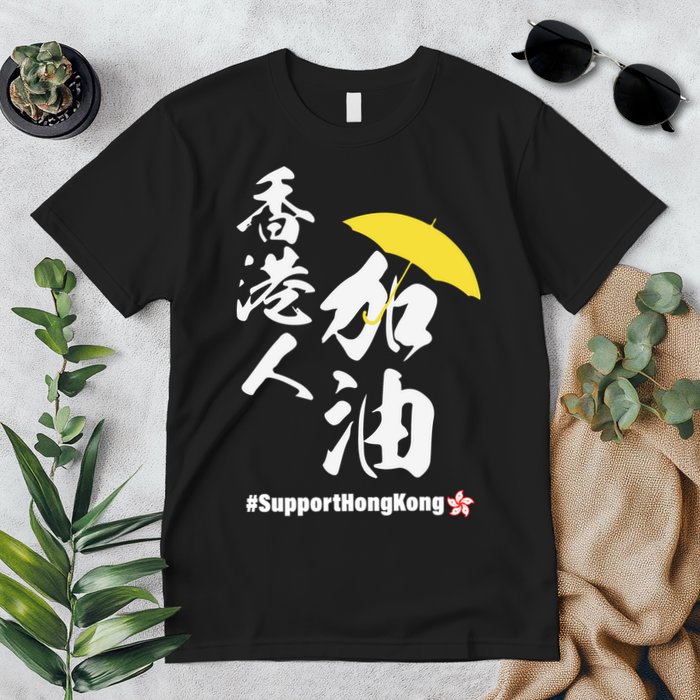 Support Hong Kong Premium T-Shirt