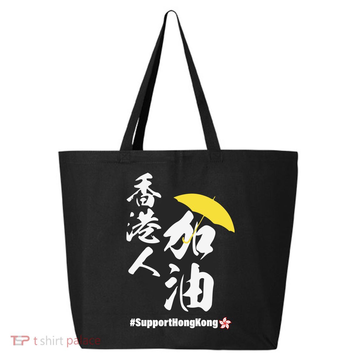Support Hong Kong 25L Jumbo Tote