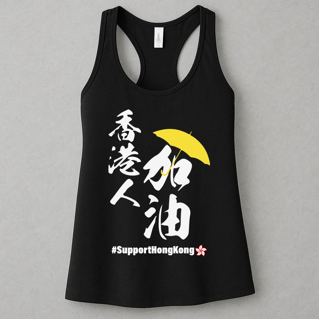 Support Hong Kong Womens Tank Top