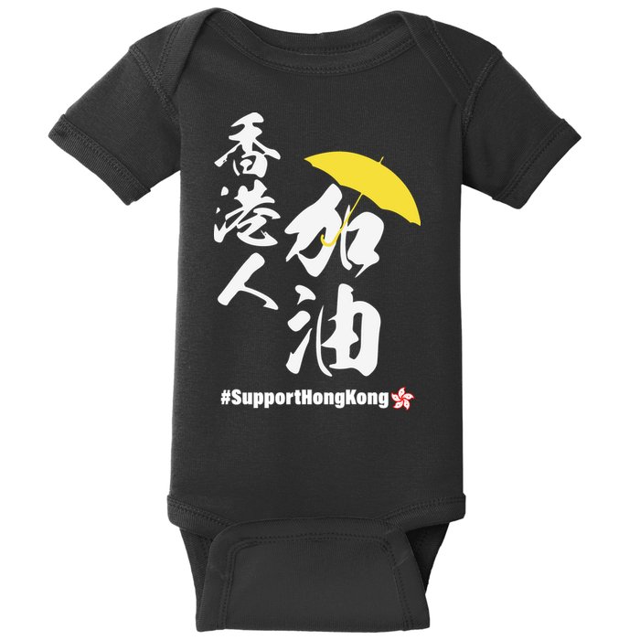 Support Hong Kong Baby Bodysuit