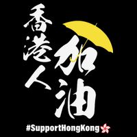 Support Hong Kong Baby Bodysuit