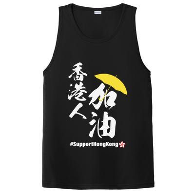 Support Hong Kong PosiCharge Competitor Tank