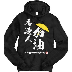 Support Hong Kong Tie Dye Hoodie