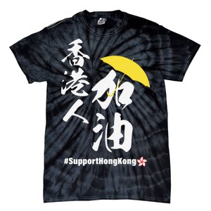 Support Hong Kong Tie-Dye T-Shirt