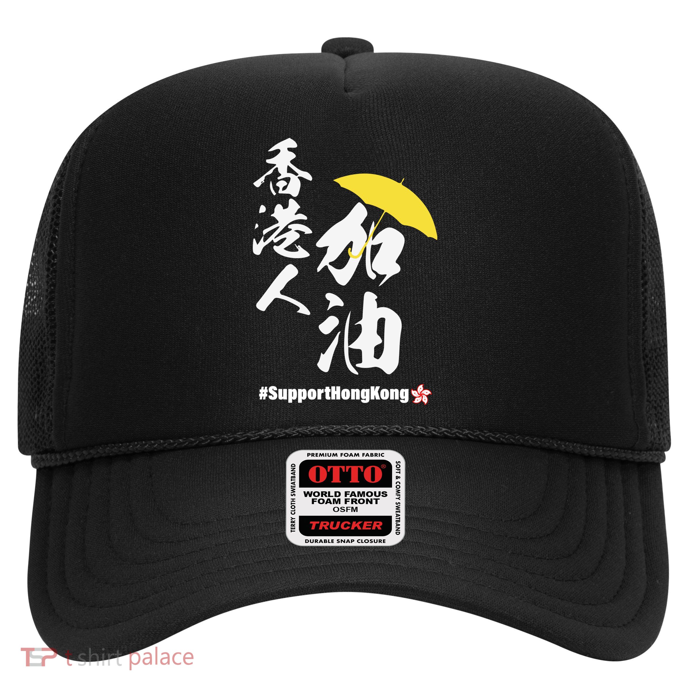Support Hong Kong Trucker Hat