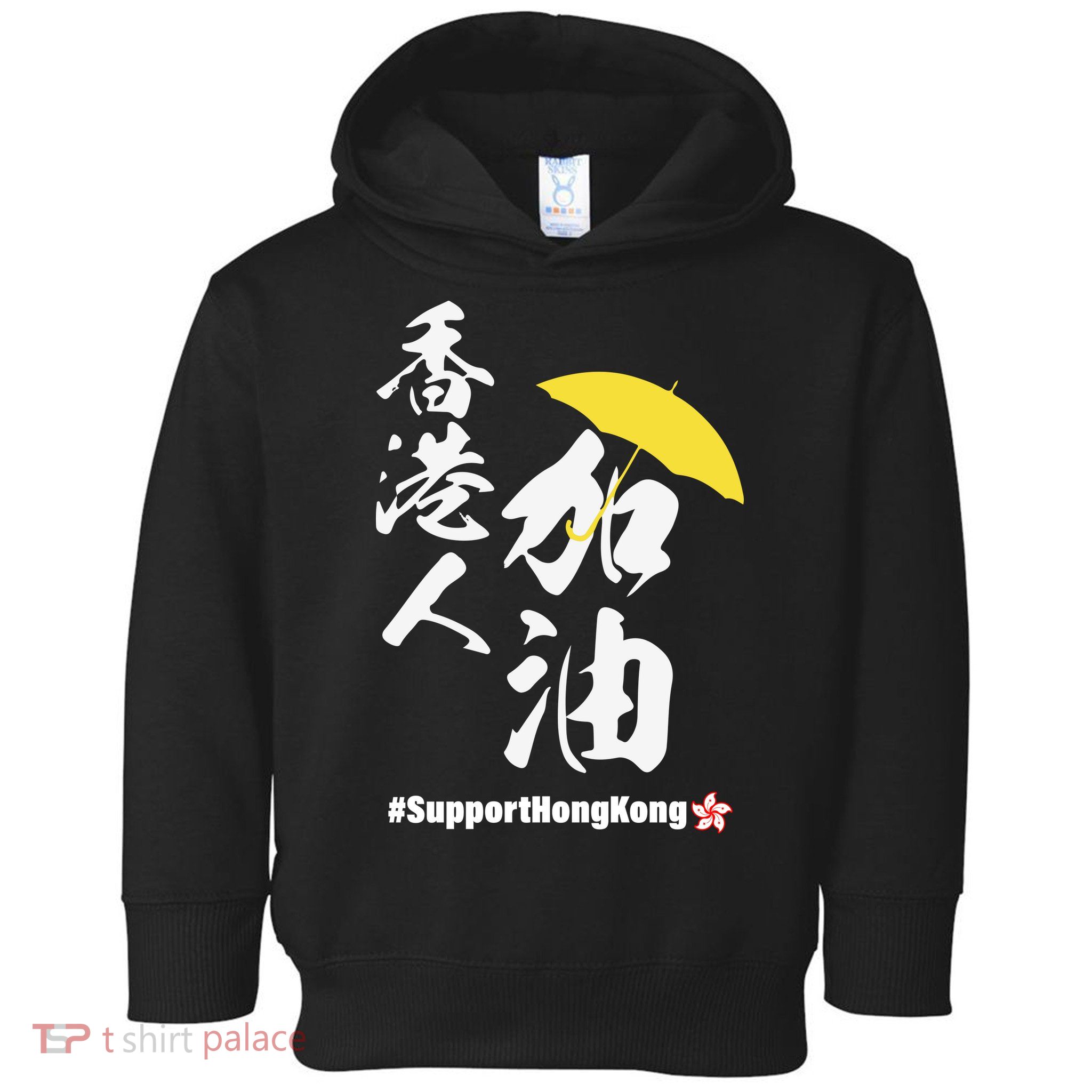 Support Hong Kong Toddler Hoodie