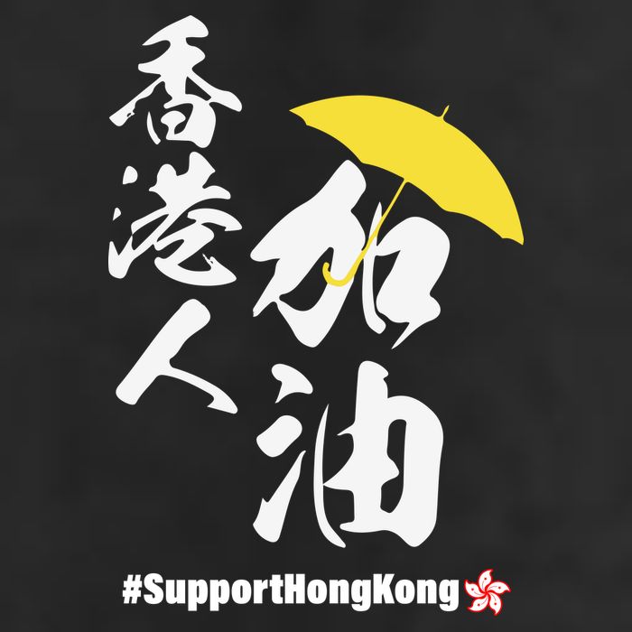 Support Hong Kong Golf Towel