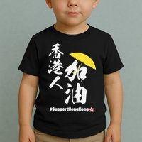 Support Hong Kong Toddler T-Shirt