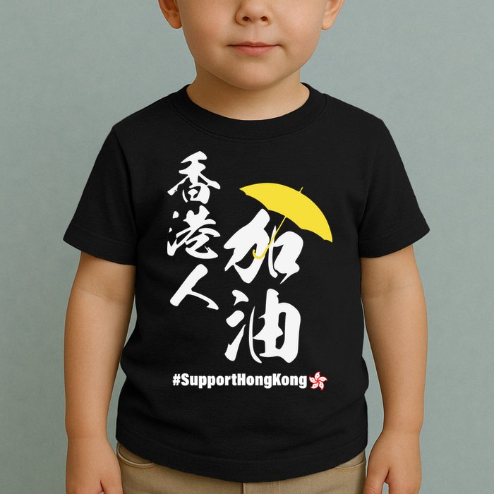 Support Hong Kong Toddler T-Shirt