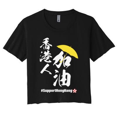 Support Hong Kong Crop Top