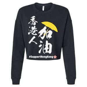 Support Hong Kong Cropped Pullover Crew