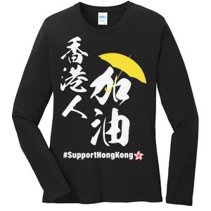 Support Hong Kong Ladies Long Sleeve Shirt