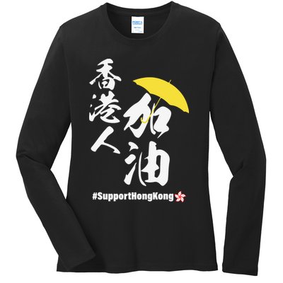 Support Hong Kong Ladies Long Sleeve Shirt
