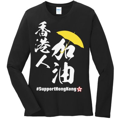 Support Hong Kong Ladies Long Sleeve Shirt