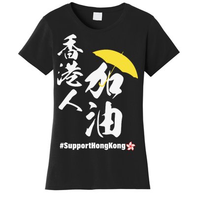 Support Hong Kong Women's T-Shirt