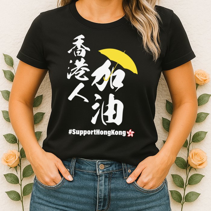 Support Hong Kong Womens T-Shirt