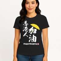 Support Hong Kong Womens T-Shirt