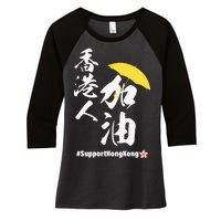 Support Hong Kong Women's Tri-Blend 3/4-Sleeve Raglan Shirt