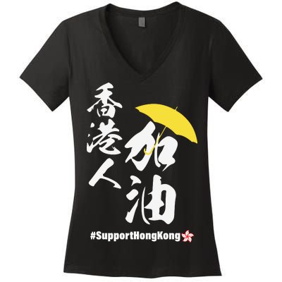 Support Hong Kong Women's V-Neck T-Shirt