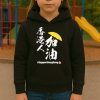 Support Hong Kong Kids Hoodie