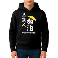 Support Hong Kong Kids Hoodie