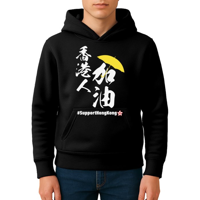 Support Hong Kong Kids Hoodie