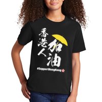Support Hong Kong Kids T-Shirt