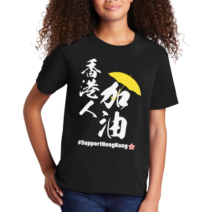 Support Hong Kong Kids T-Shirt