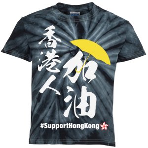 Support Hong Kong Kids Tie-Dye T-Shirt