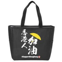 Support Hong Kong Zip Tote Bag