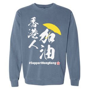 Support Hong Kong Garment-Dyed Sweatshirt